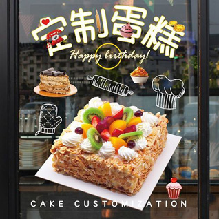 广东揭阳市揭东区蛋糕预定